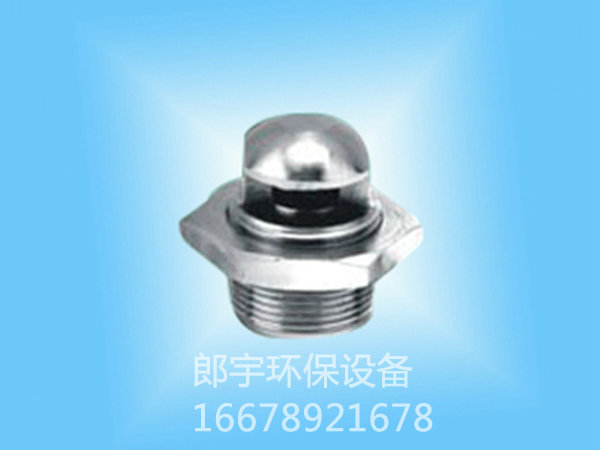 自清洗噴嘴