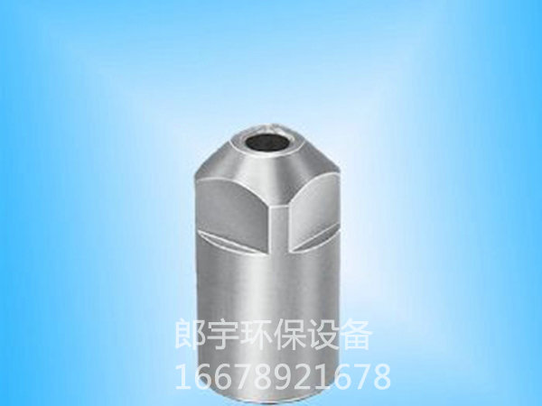 實(shí)心錐噴嘴