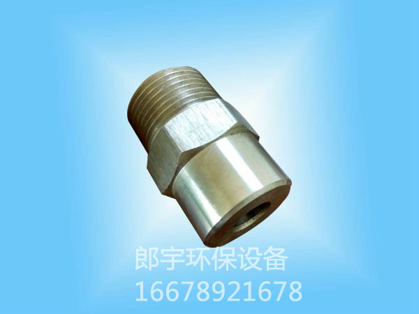 實(shí)心錐噴嘴
