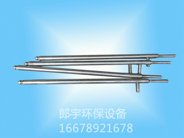 噴槍