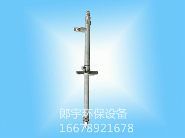 噴槍