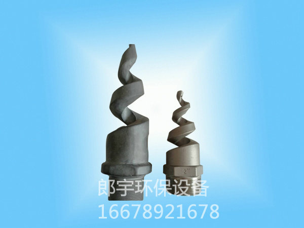 碳化硅噴嘴