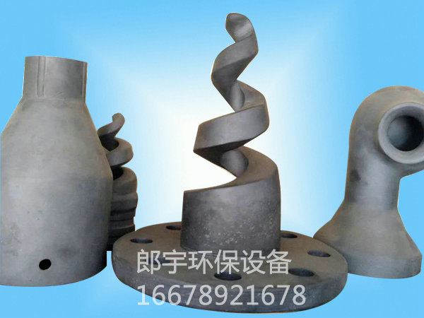 碳化硅噴嘴